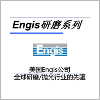 Engisĥϵ